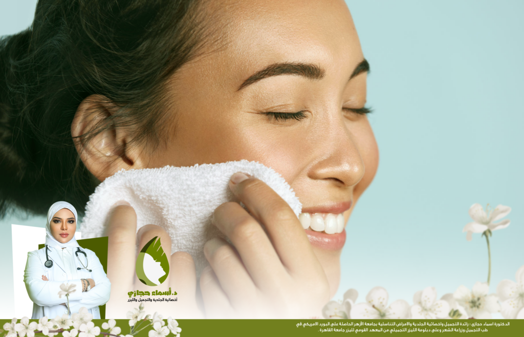 البشرة الدهنية