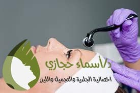 Download 7 1 | دكتور أسماء حجازى