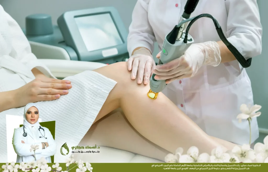 Jo 25 Jan 20 Frame Artical 5 | الموقع الالكتروني للدكتورة اسماء حجازي ليزر ازالة الشعر