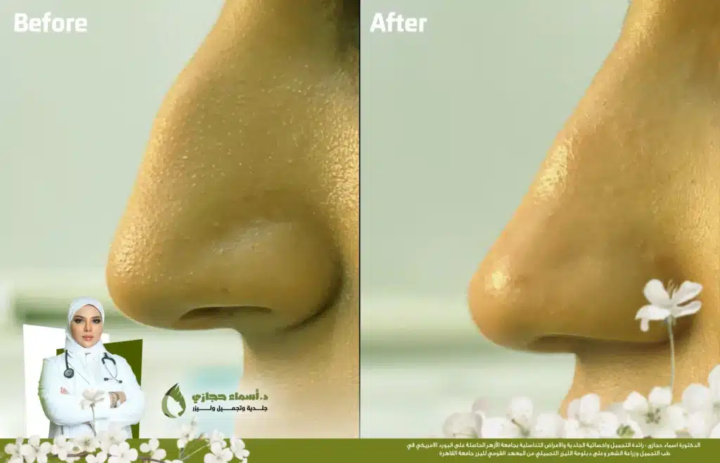 Jo 25 Mar 25 Frame Artical 7 Copy | الموقع الالكتروني للدكتورة اسماء حجازي