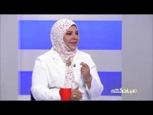 Hqdefault | دكتور أسماء حجازى