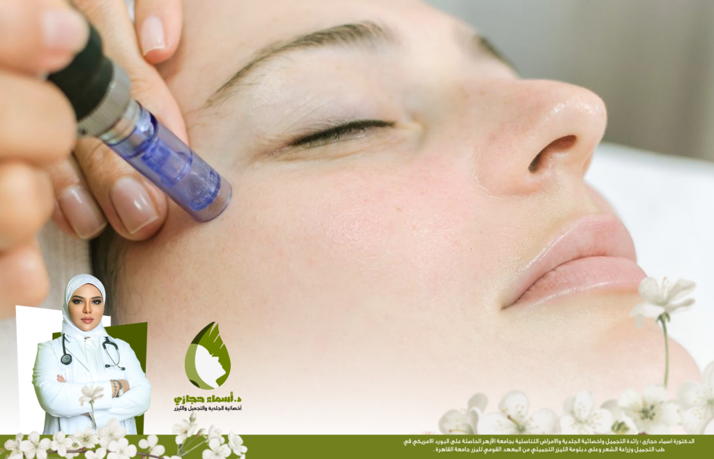 الديرما بن والديرما رولر الفرق بينهما ومميزات وعيوب كل تقنية 2022 | الموقع الالكتروني للدكتورة اسماء حجازي الديرمابن لعلاج المسامات