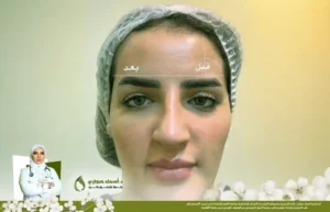 Jo 25 Apr 08 Frame Artical 05 1 | الموقع الالكتروني للدكتورة اسماء حجازي