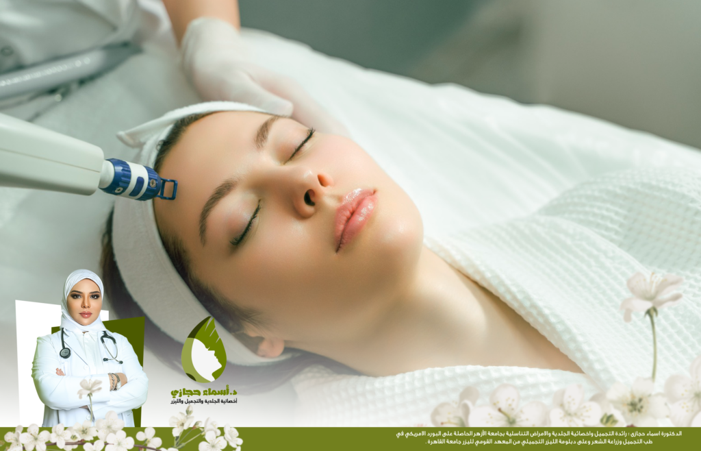 البيكو ليزر