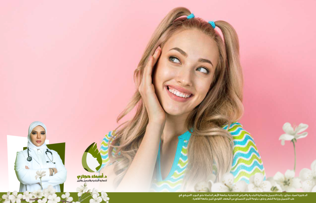 فيلر خدود الباربي