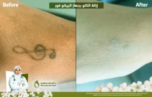Jo 25 Apr 23 Frame Artical 10 Copy | الموقع الالكتروني للدكتورة اسماء حجازي
