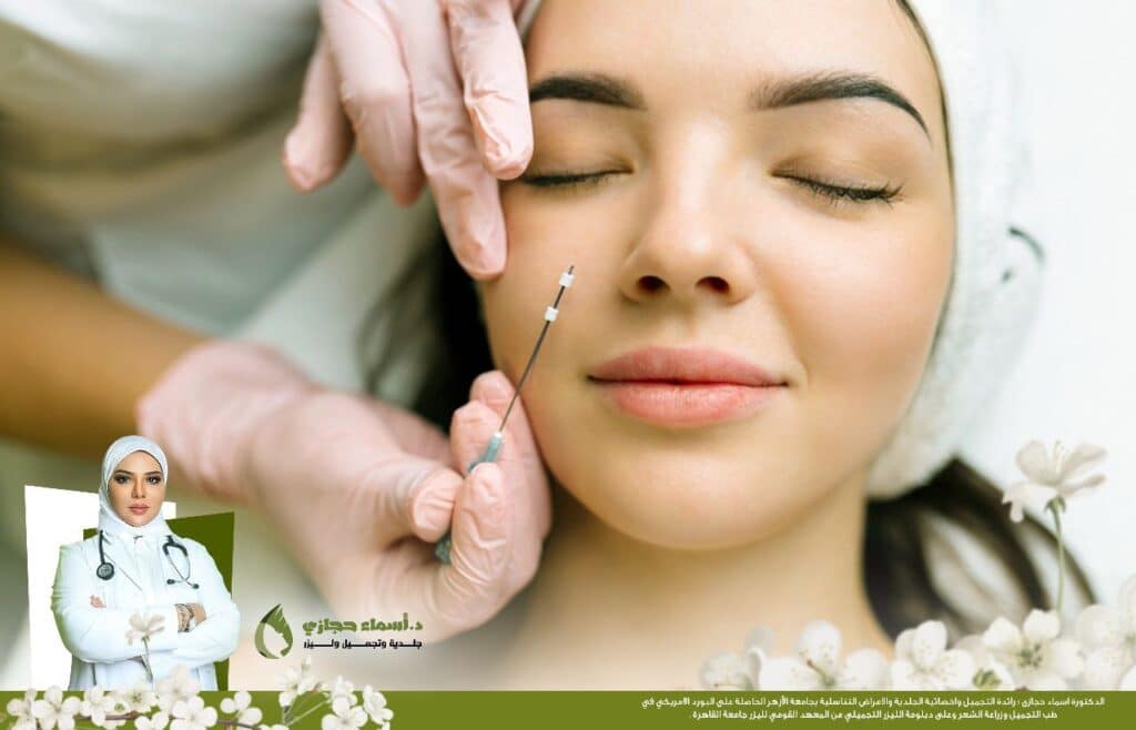 Photo ٢٠٢٥ ٠١ ٠١ ٢٠ ٠٥ ٥٤ | الموقع الالكتروني للدكتورة اسماء حجازي Photo ٢٠٢٥ ٠١ ٠١ ٢٠ ٠٥ ٥٤ | الموقع الالكتروني للدكتورة اسماء حجازي