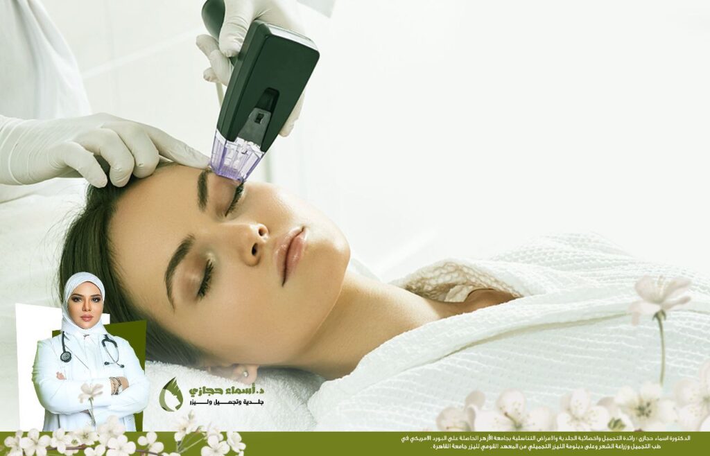 جلسة مورفيوس لعلاج وتقفيل المسامات