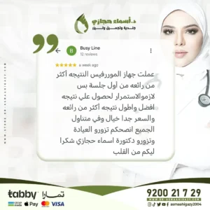مورفيوس 8