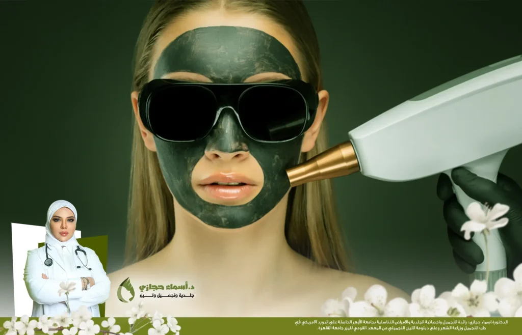 Jo 25 Mar 29 Frame Artical 15 Copy 1 | الموقع الالكتروني للدكتورة اسماء حجازي الليزر الكربوني