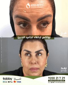 Jo 25 Apr 30 Ba Newsize Drasmaa 4 1 | الموقع الالكتروني للدكتورة اسماء حجازي