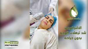 D8A7D984D8Aad8B1D8A7D | الموقع الالكتروني للدكتورة اسماء حجازي