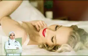 تفتيح المناطق الحساسة