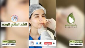 D8A7D8A8D8B1D8A9 D8A7 | الموقع الالكتروني للدكتورة اسماء حجازي