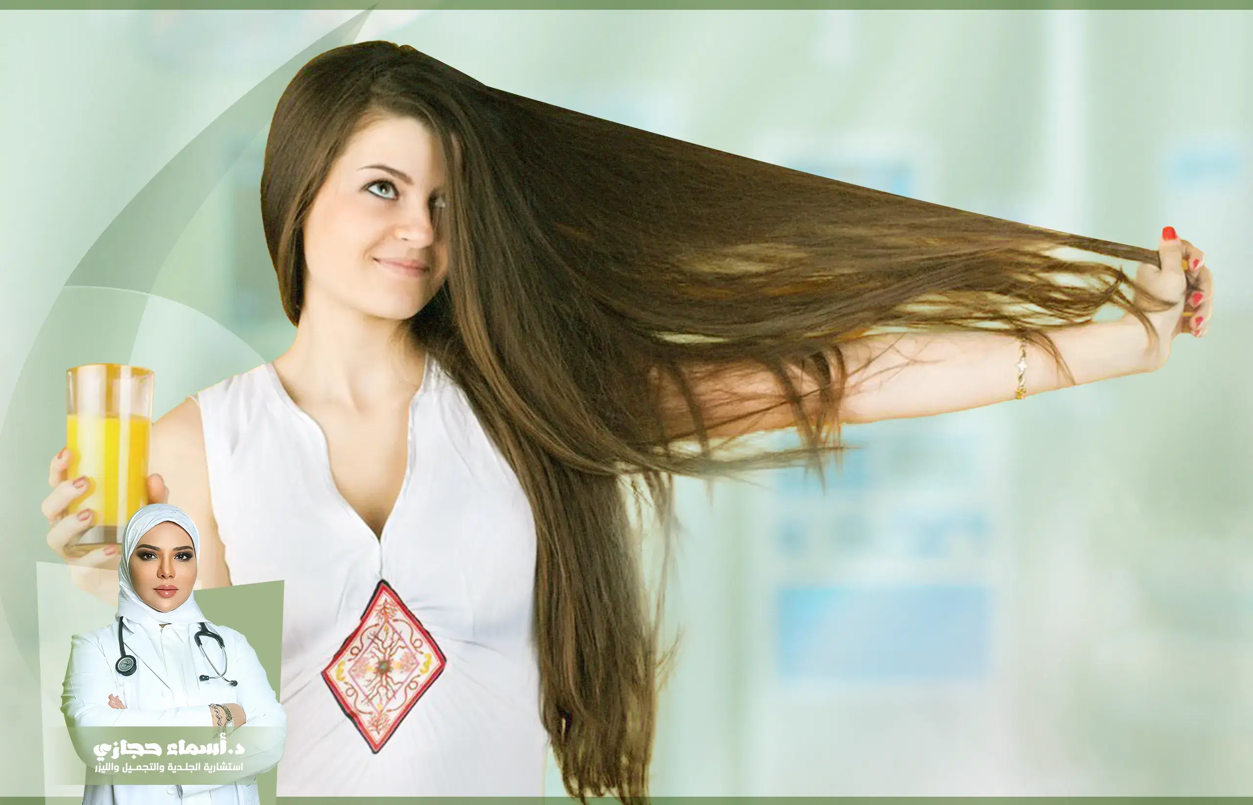 العنايه بالشعر 2025