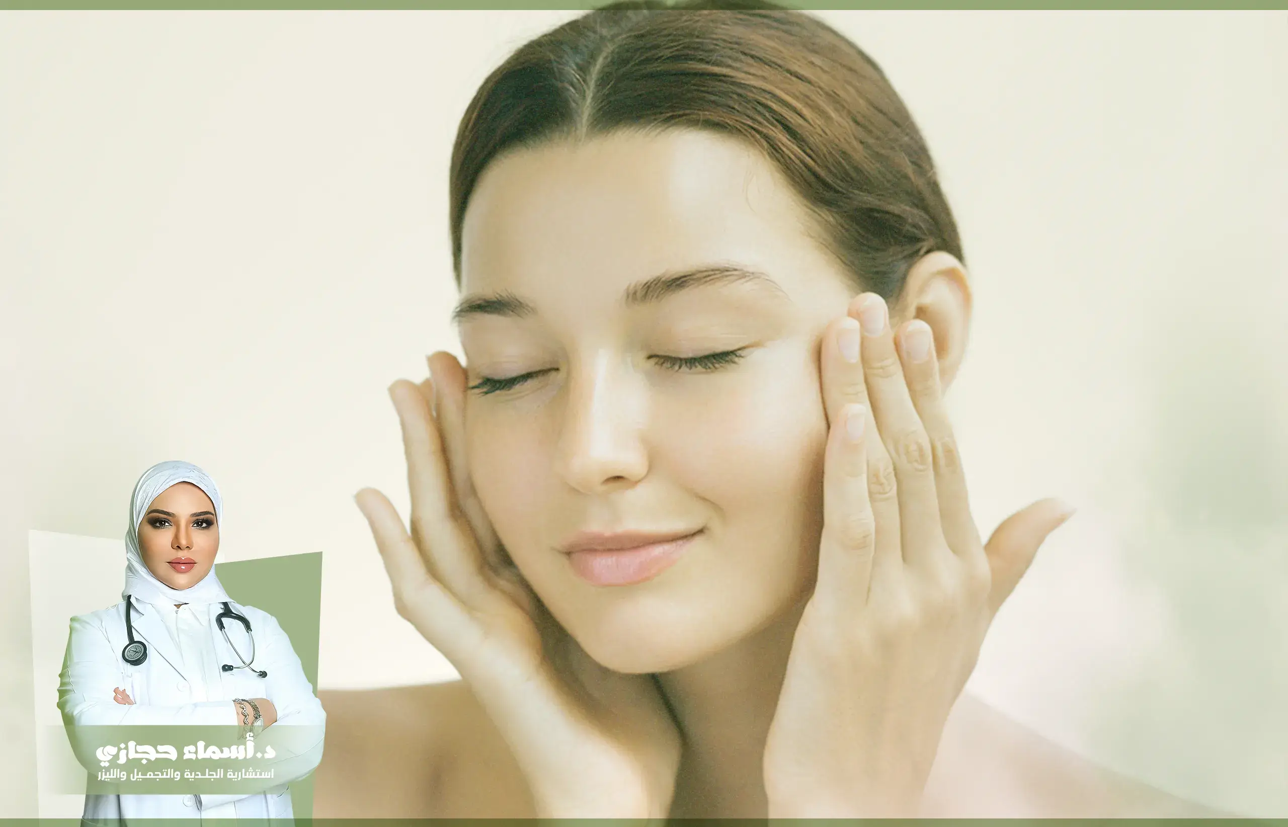 إبرة الدورثي