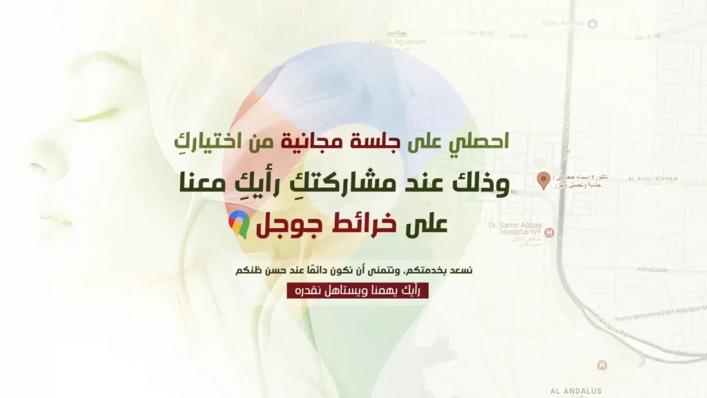 ويب سايت كوفر Copy | الموقع الالكتروني للدكتورة اسماء حجازي