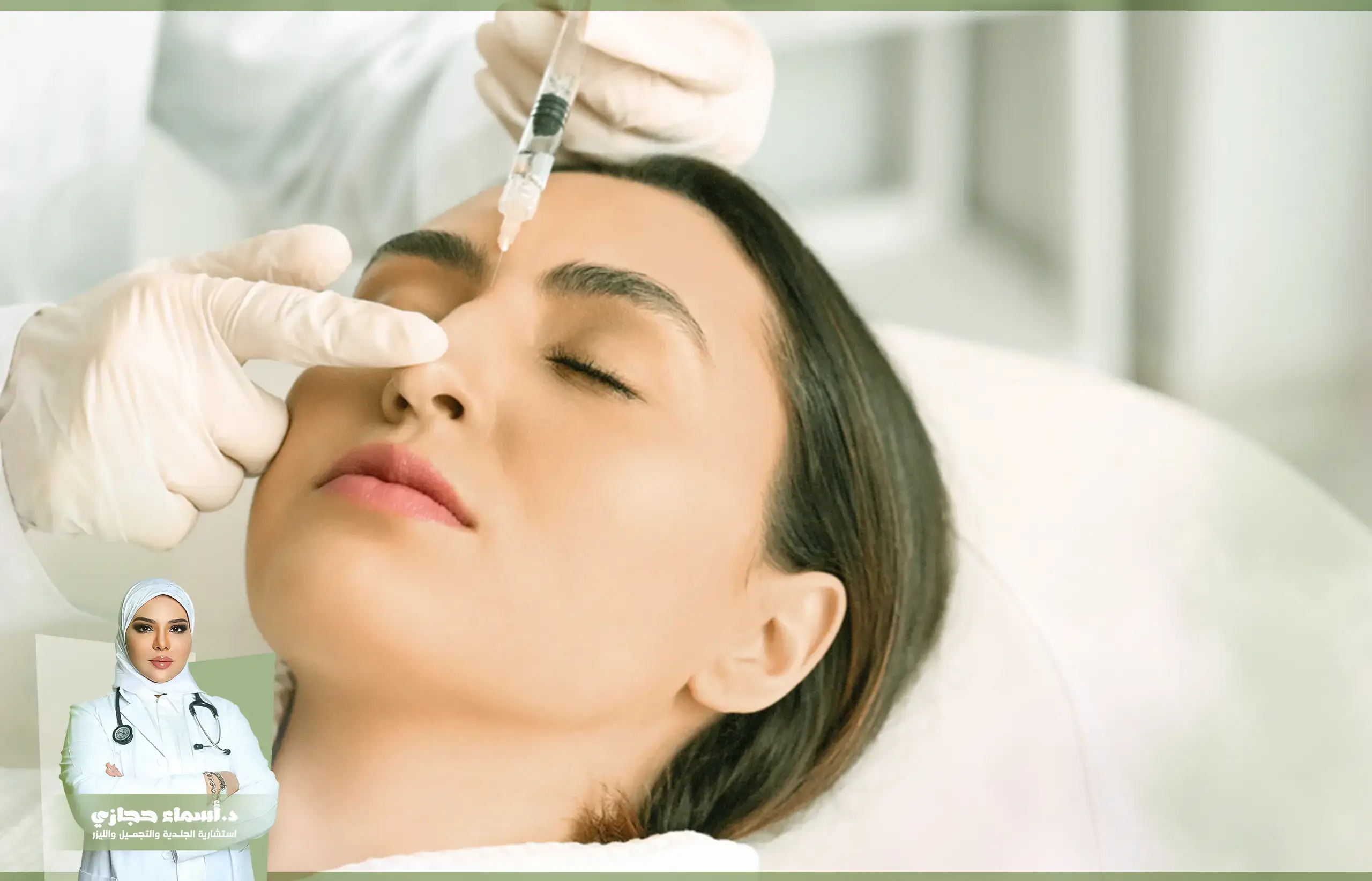 تعديل الانف بدون جراحة | الموقع الالكتروني للدكتورة اسماء حجازي أفضل دكتورة فيلر خشم في جدة
