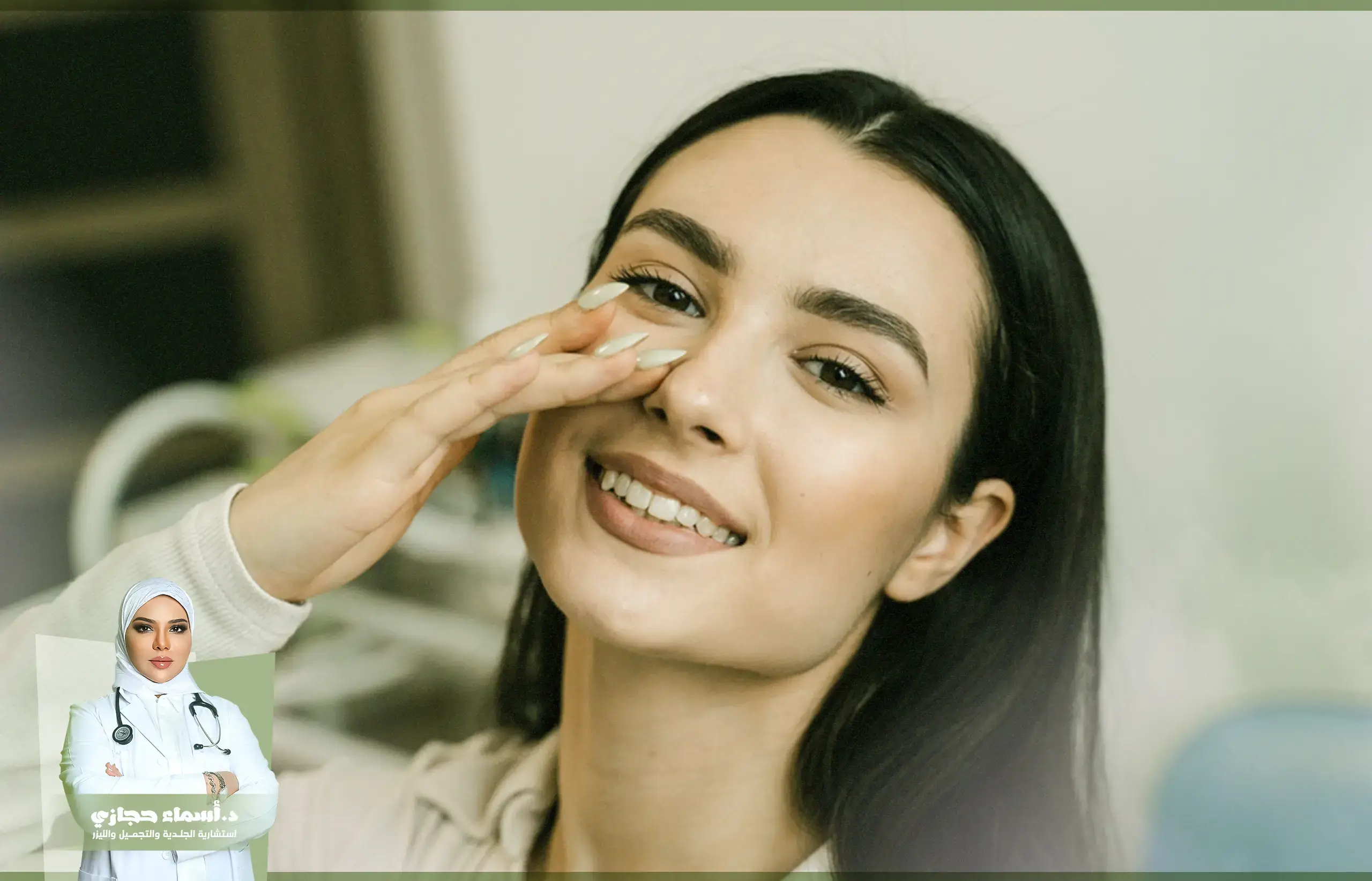 دكتورة فيلر خشم في جدة | الموقع الالكتروني للدكتورة اسماء حجازي أفضل دكتورة فيلر خشم في جدة