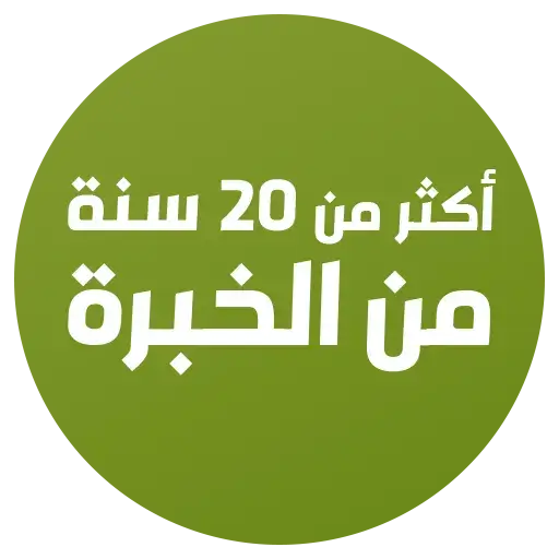 دكتورة أسماء حجازي استشارية الجلدية والتجميل والليزر في جدة 2 1 | الموقع الالكتروني للدكتورة اسماء حجازي