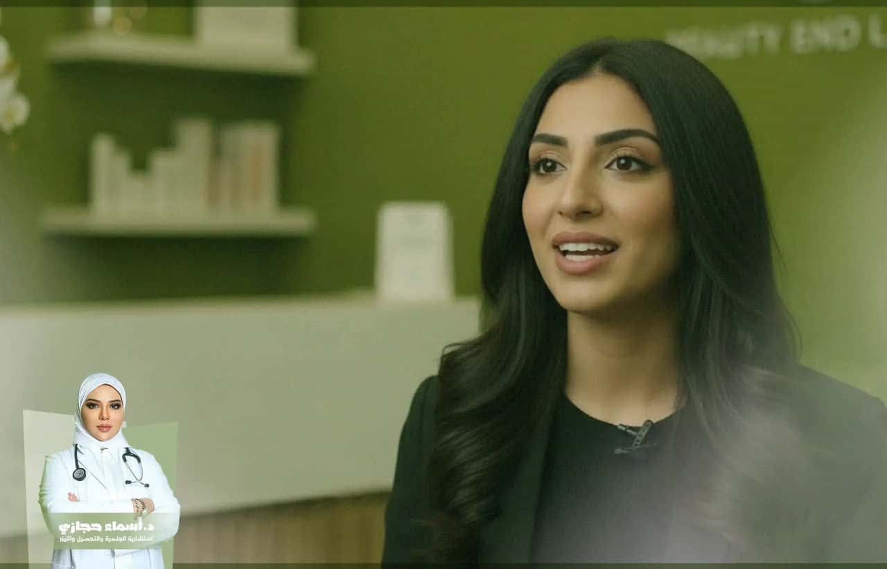 البوتكس للوجه