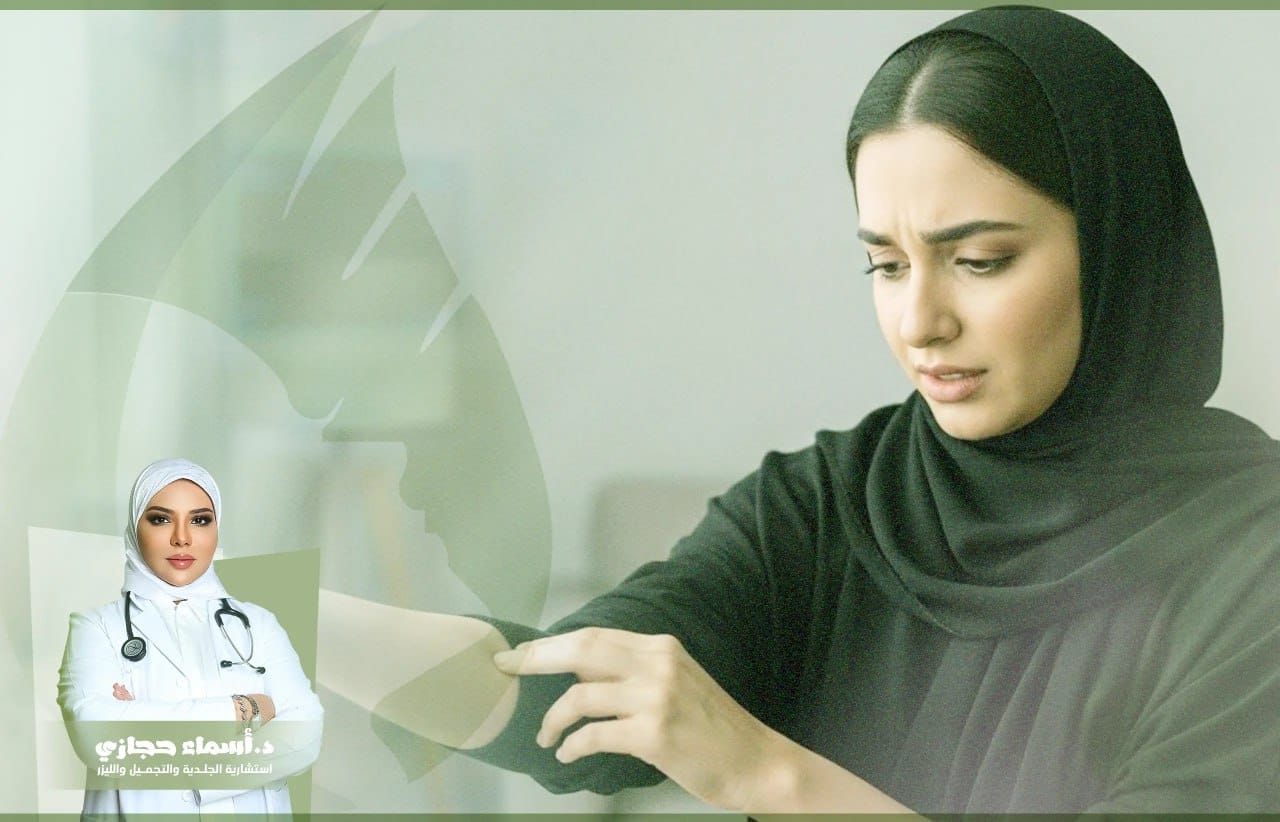 هل ليزر إزالة الشعر آمن؟ مع الدكتورة اسماء حجازي 3 | الموقع الالكتروني للدكتورة اسماء حجازي ليزر ازالة الشعر