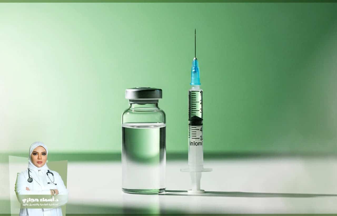 الحقن التجميلي للبشرة