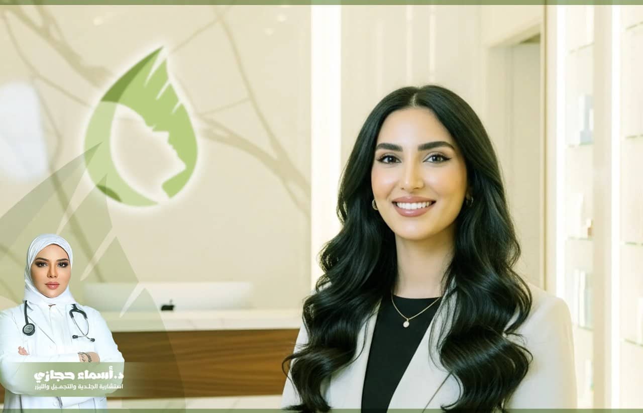 أفضل دكتورة نضارة بشرة في جدة