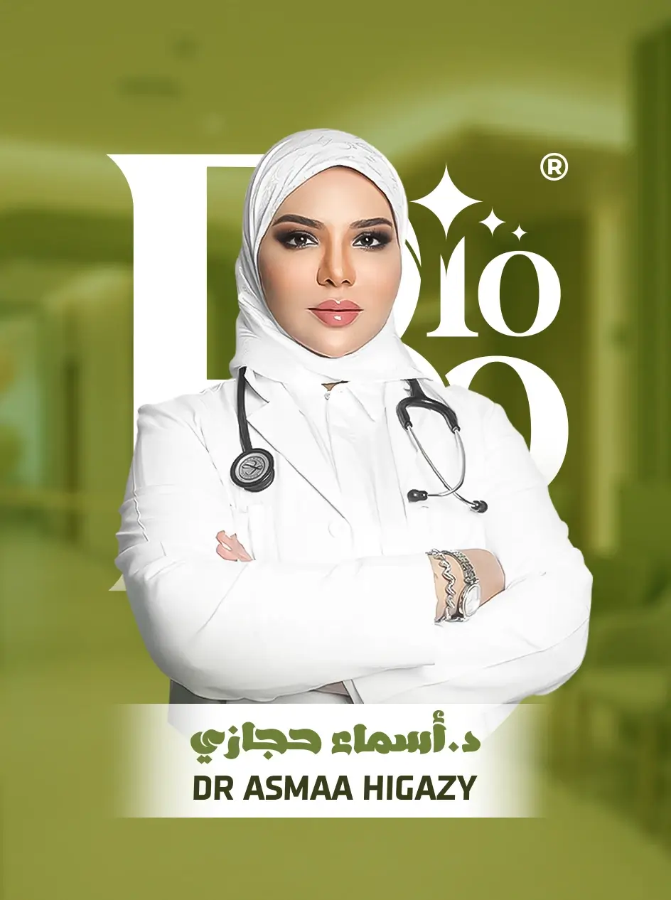 د. أسماء حجازي دكتورة جلدية وتجميل في جدة