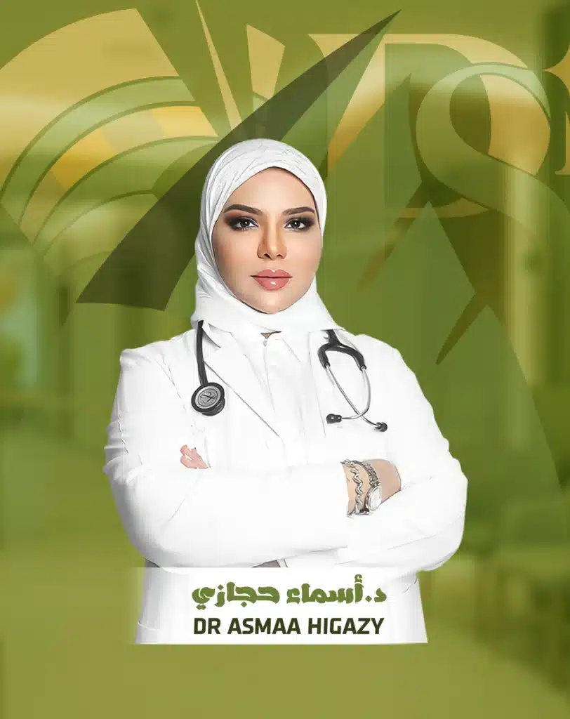 دكتورة أسماء حجازي استشارية الجلدية والتجميل والليزر 6 1 | الموقع الالكتروني للدكتورة اسماء حجازي