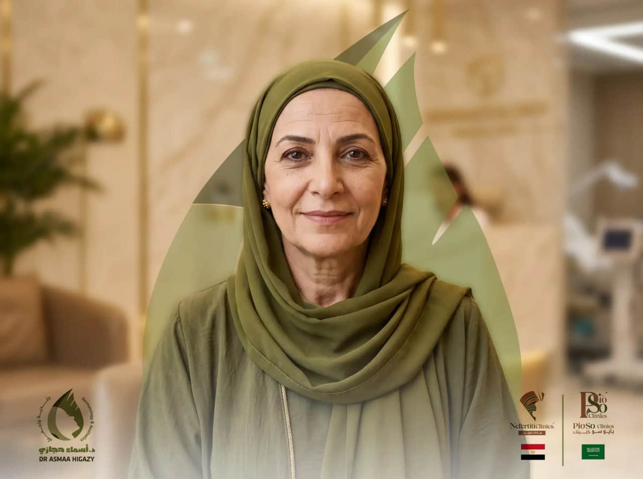 الشد غير الجراحي للوجه