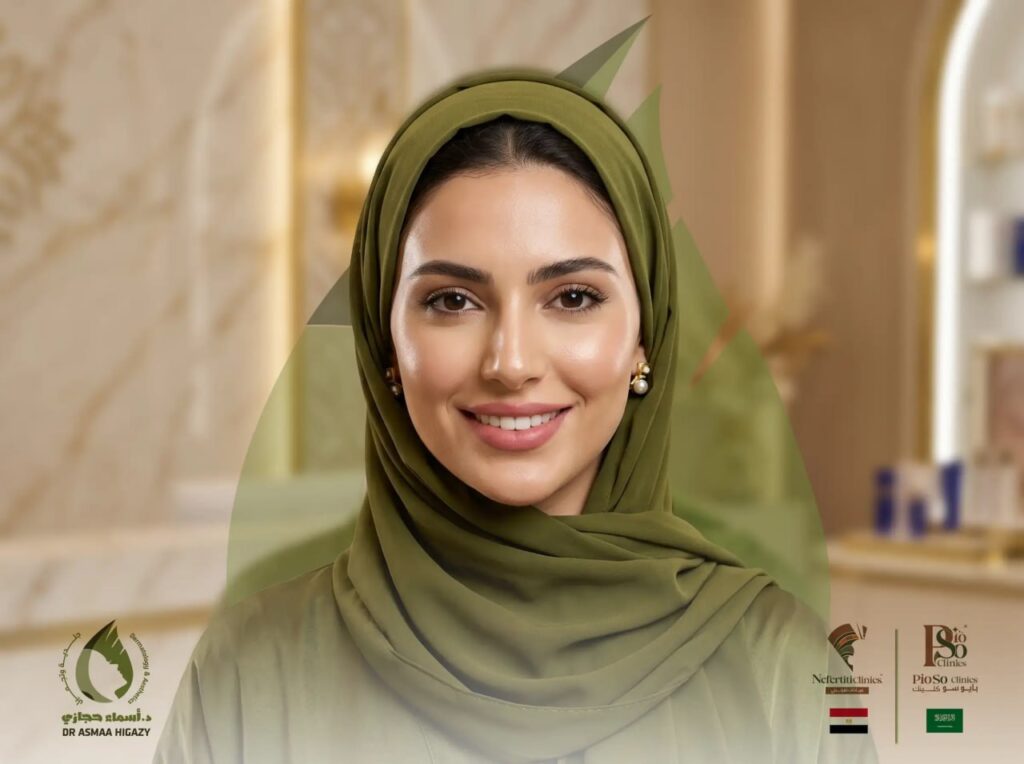 الشد غير الجراحي للوجه