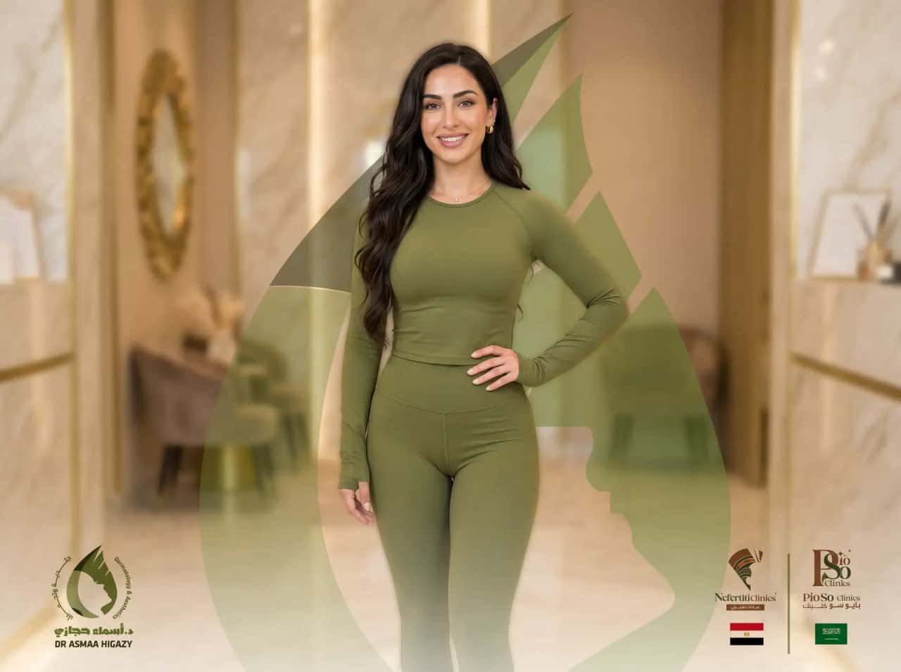 نحت الجسم 2026 