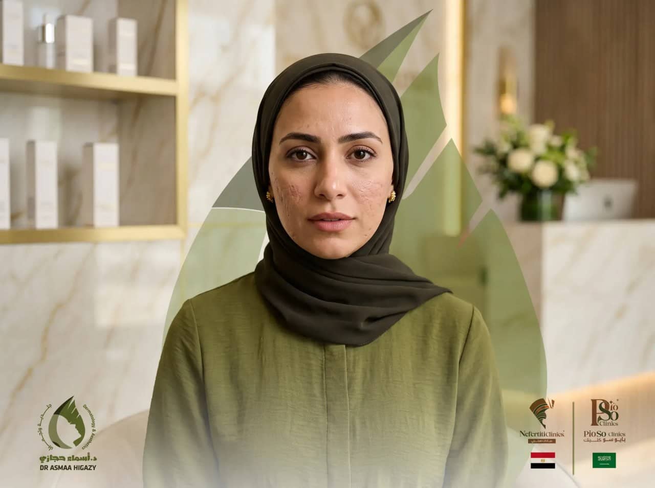 الفراكشنال ليزر 