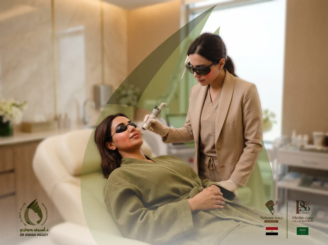 علاج ندبات البشرة