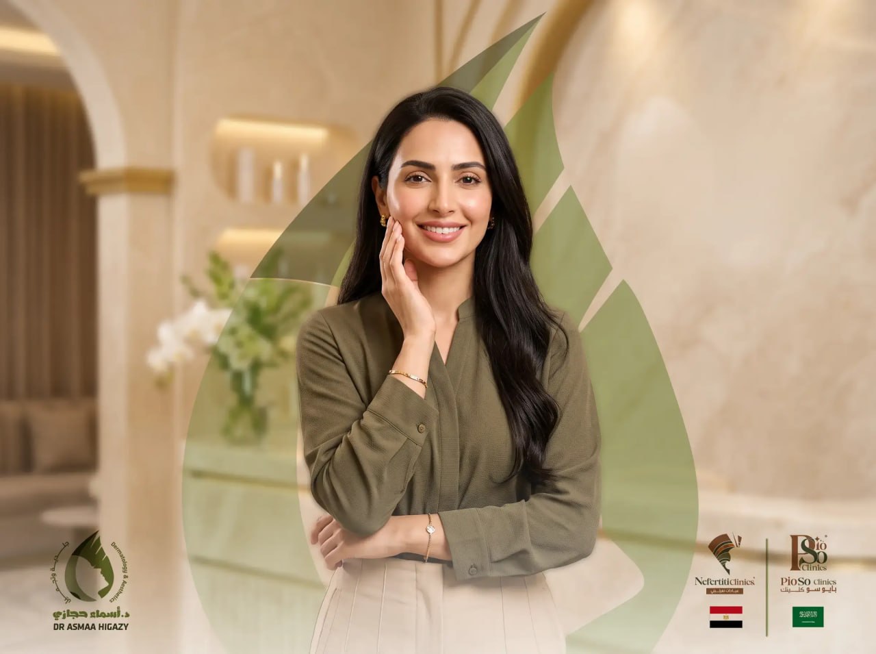 علاج ندبات البشرة