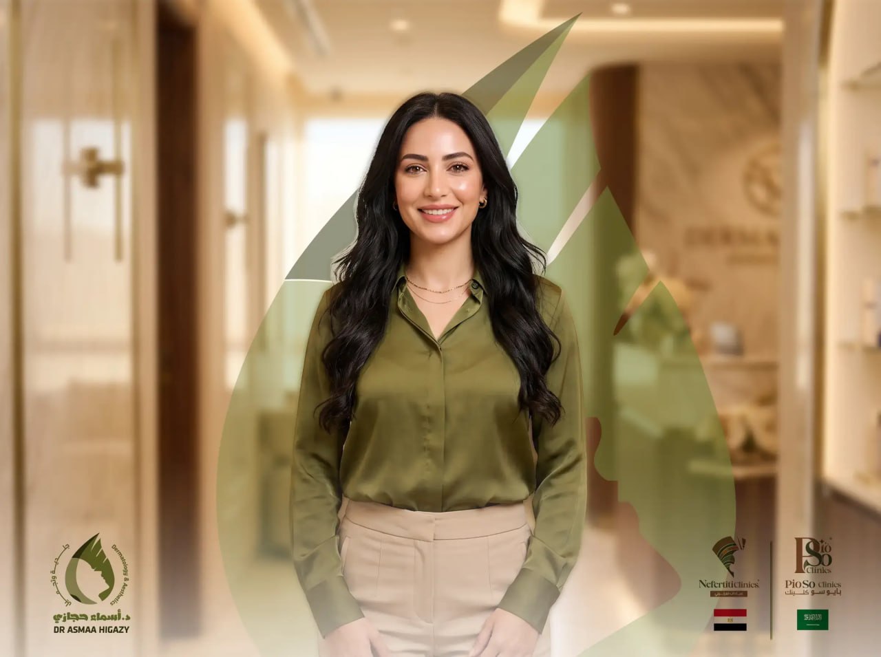 علاج ندبات البشرة