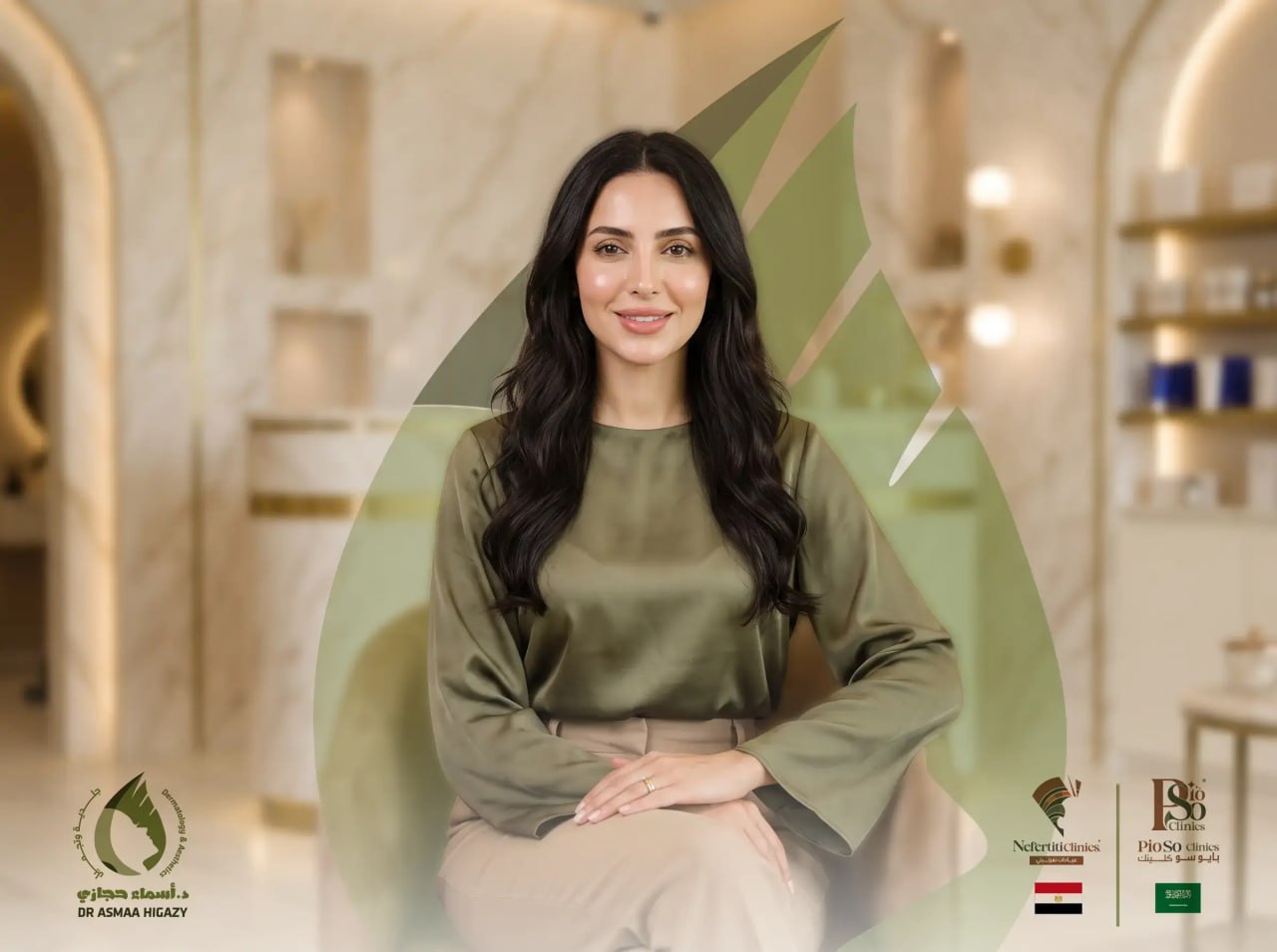 محفزات الكولاجين 