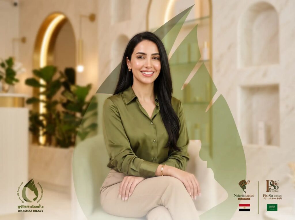 محفزات الكولاجين لدكتور أسماء حجازي | الموقع الالكتروني للدكتورة اسماء حجازي محفزات الكولاجين