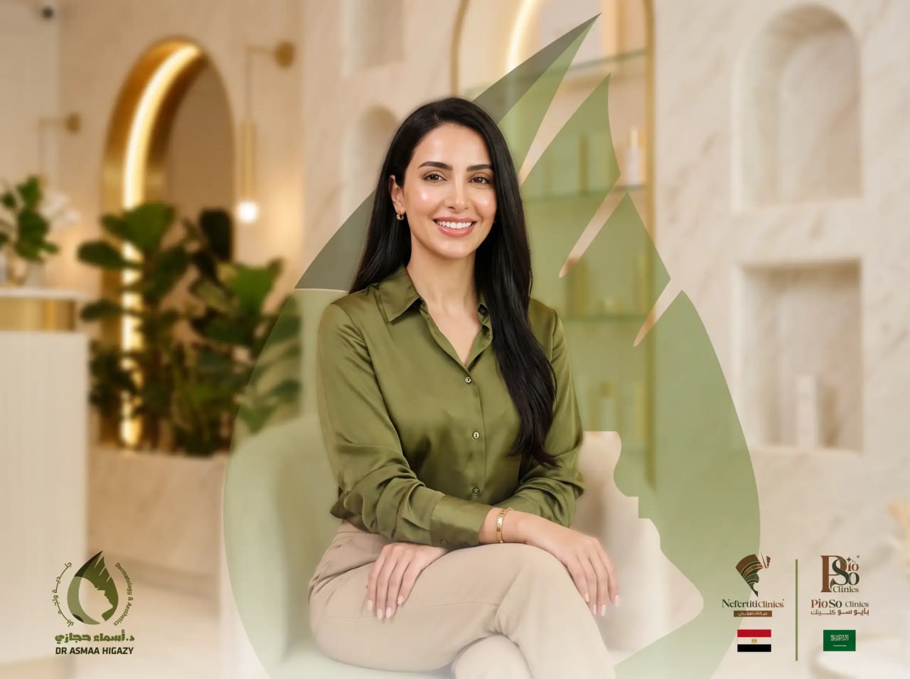 محفزات الكولاجين لدكتور أسماء حجازي | الموقع الالكتروني للدكتورة اسماء حجازي محفزات الكولاجين